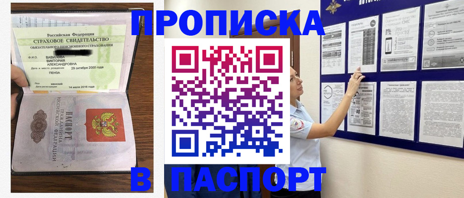 регистрация для школы в Суровикино